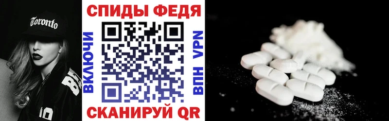дарнет шоп  Полярные Зори  АМФ 98% 