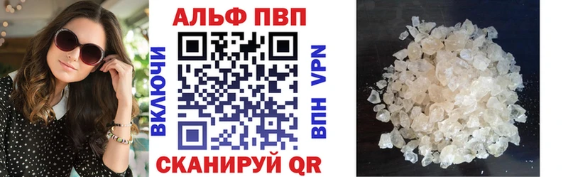 Alpha PVP мука  omg ссылки  Полярные Зори 