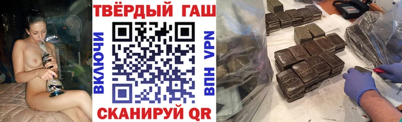 ГАШ Cannabis  Полярные Зори 