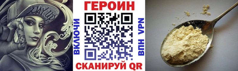 kraken ссылки  Полярные Зори  Героин белый 