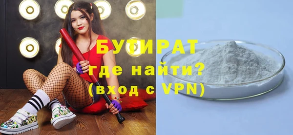 круглые Аркадак