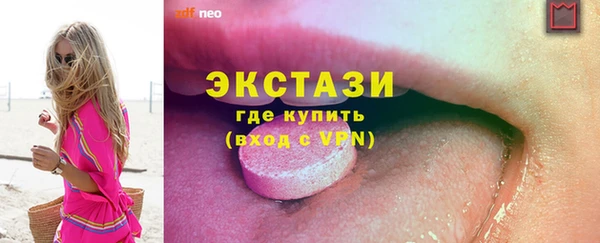 ГАЛЛЮЦИНОГЕННЫЕ ГРИБЫ Арсеньев