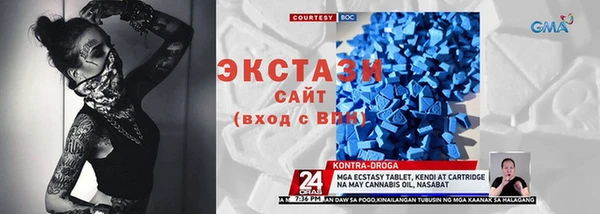круглые Аркадак