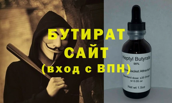 прущая мука Армянск