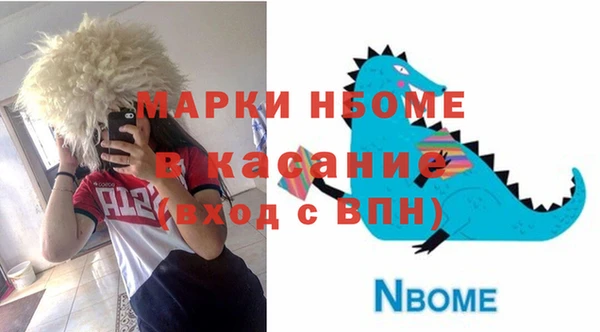 круглые Аркадак