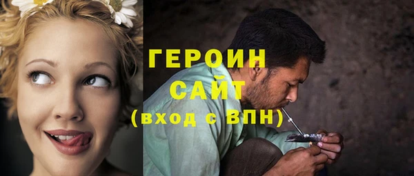 ГАЛЛЮЦИНОГЕННЫЕ ГРИБЫ Арсеньев