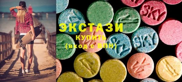 прущая мука Армянск