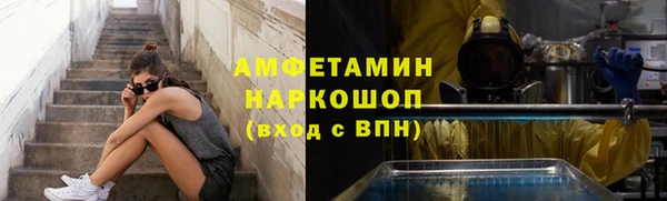 прущая мука Армянск