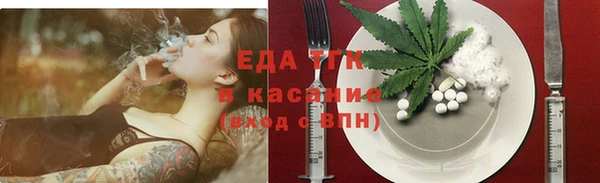 ГАЛЛЮЦИНОГЕННЫЕ ГРИБЫ Арсеньев
