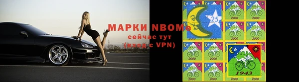 прущая мука Армянск