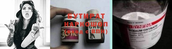 прущая мука Армянск