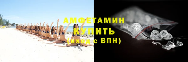 ГАЛЛЮЦИНОГЕННЫЕ ГРИБЫ Арсеньев