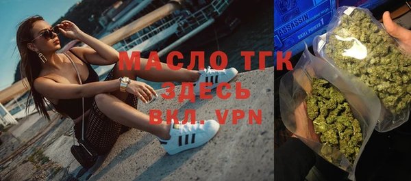 ГАЛЛЮЦИНОГЕННЫЕ ГРИБЫ Арсеньев