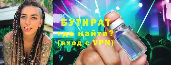ГАЛЛЮЦИНОГЕННЫЕ ГРИБЫ Арсеньев