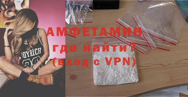 ГАЛЛЮЦИНОГЕННЫЕ ГРИБЫ Арсеньев