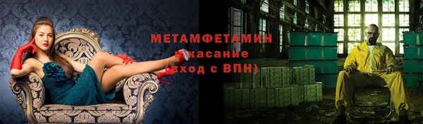 ГАЛЛЮЦИНОГЕННЫЕ ГРИБЫ Арсеньев
