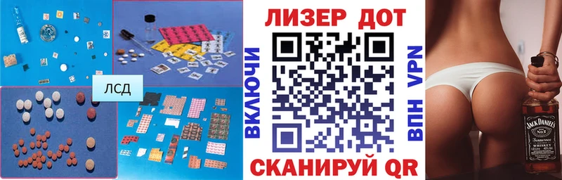 Лсд 25 экстази кислота  omg ССЫЛКА  Полярные Зори 