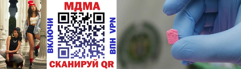 МДМА VHQ  Полярные Зори 