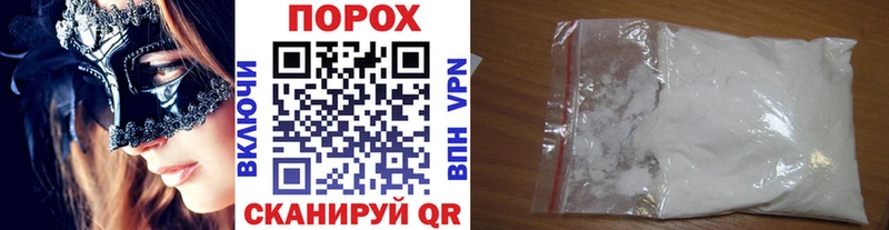 хочу   Полярные Зори  blacksprut как войти  Первитин Methamphetamine 