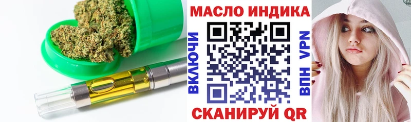 ТГК гашишное масло  Полярные Зори 